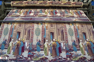 شرکت فرش افشار زرینه و ستاره‌افشار