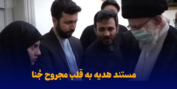 ی
