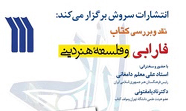 کتاب