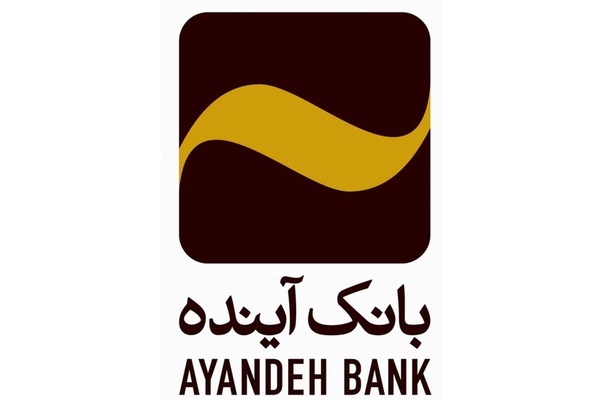 بانک آینده