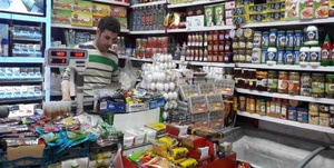 کالاهای اساسی