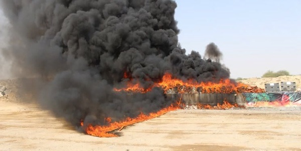 امجا