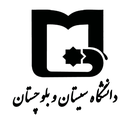 تصویر نمایه‌ی ‌دانشگاه سیستان و بلوچستان‌