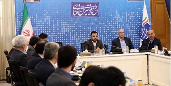 جلسه کارگزوه اقتصاد دیجیتال