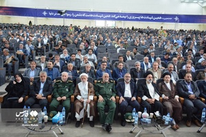 اجلاسیه شهدای جاویدالاثر لرستان