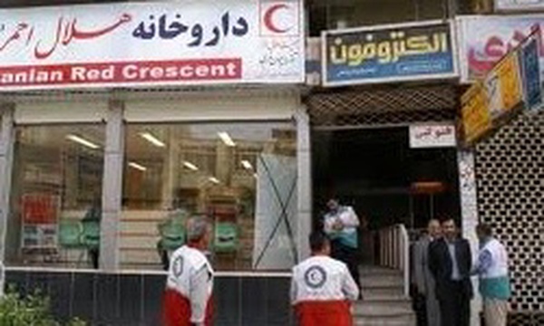 داروخانه هلال احمر