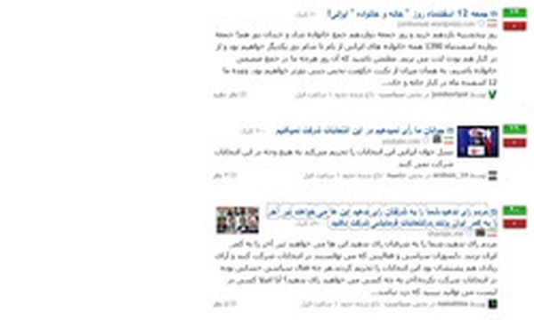 بالاترین