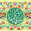 تصویر نمایه‌ی ‌Ma Madad‌