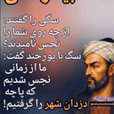 تصویر نمایه‌ی ‌کی خسرو کی مقصودی‌