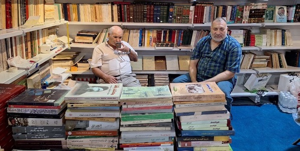 نمایشگاه بغداد