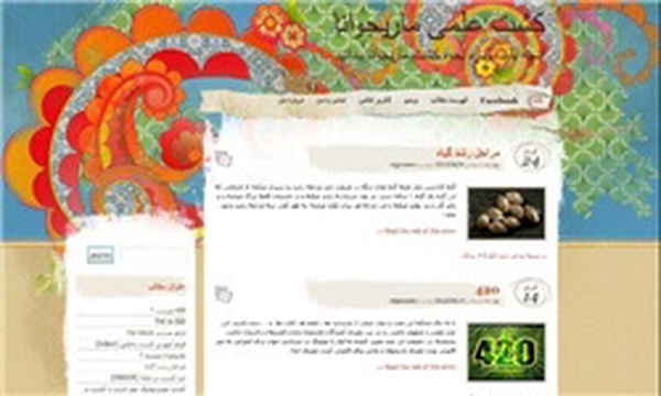 ماری جوانا