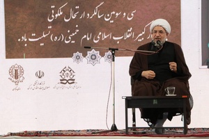 رد