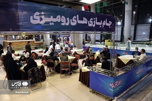 جشنواره ایران آینده در باغ کتاب تهران 