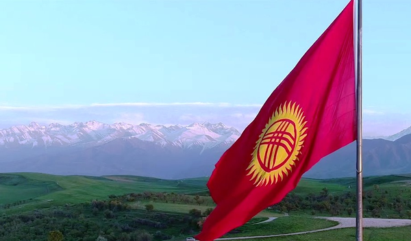قرقیزستان