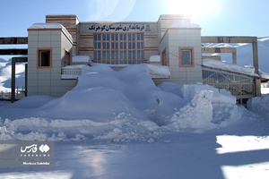 کوه‌ برف در «کوهرنگ»