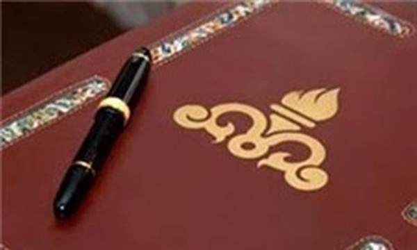 قرارداد