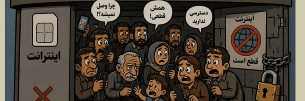 تصویر سربرگ نمایه‌ی کاربر