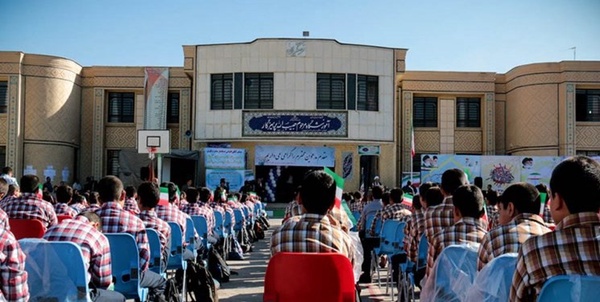 مدرسه