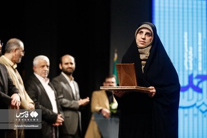 اختتامیه جایزه ادبی جلال آل‌احمد