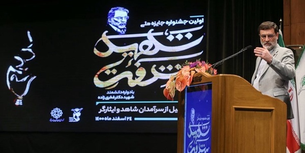 ، سیدامیرحسین قاضی‌زاده هاشمی رئیس بنیاد شهید و امور ایثارگران