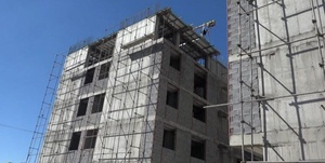 اقدام ملی مسکن
