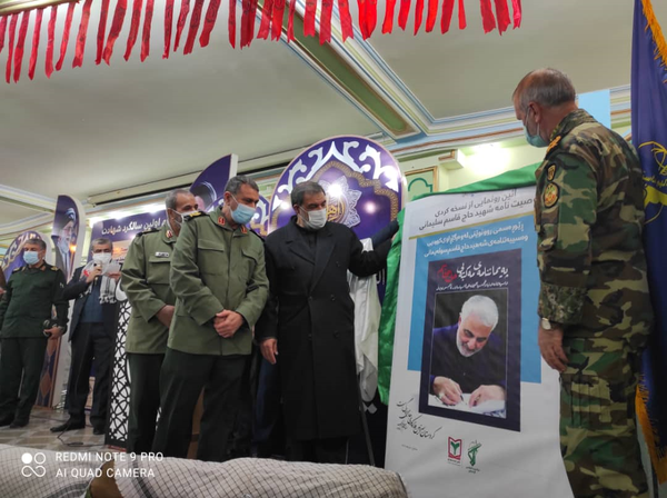 رونمایی سنندج
