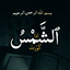 تصویر نمایه‌ی ‌عباس رنحکش‌