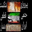 تصویر نمایه‌ی ‌Sohrab Jahani‌