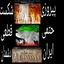 تصویر نمایه‌ی ‌Sohrab Jahani‌