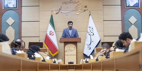  سخنگوی شورای نگهبان