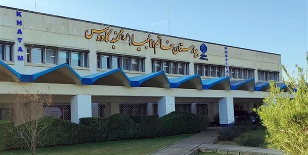 هتلینگ بیمارستان گنبدکاووس