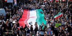 راهپیمایی