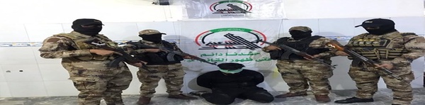 الحشد الشعبی