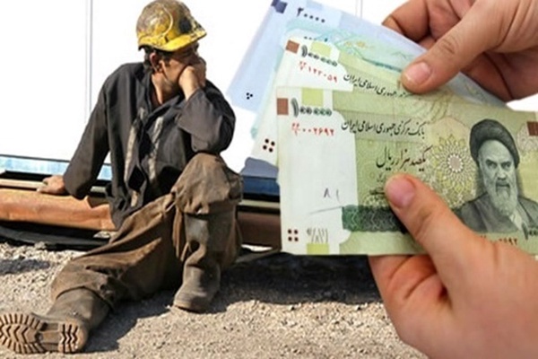 حقوق کارگران شرکت اهن و فولاد