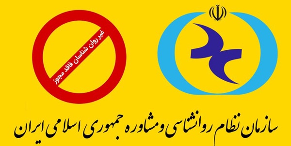  روان