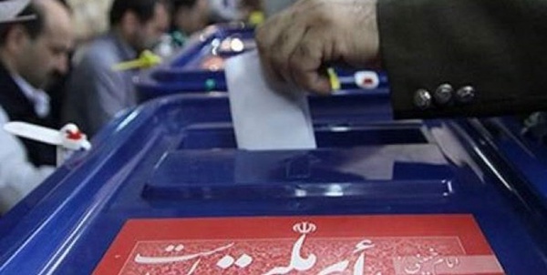 ثبت نام انتخاباتی