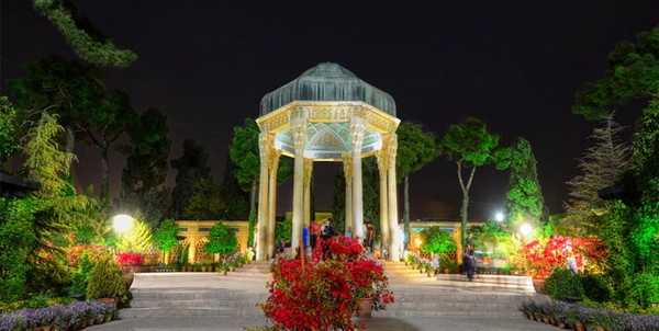 حافظیه