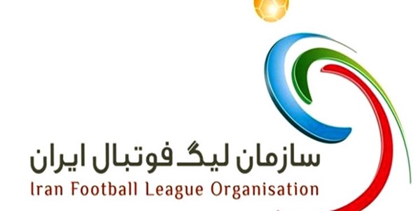 سازمان لیگ