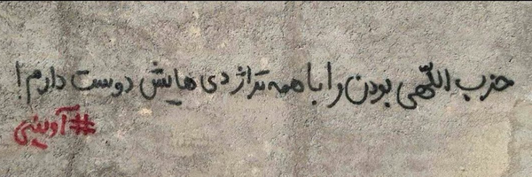 تصویر سربرگ نمایه‌ی ‌مطهره سادات هاشمی فشارکی‌