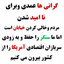 تصویر نمایه‌ی ‌مارال م‌