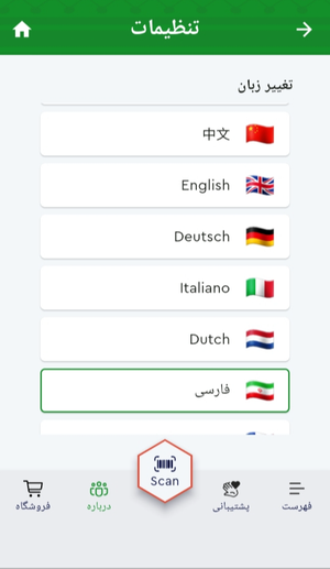 برنامه نه ممنون