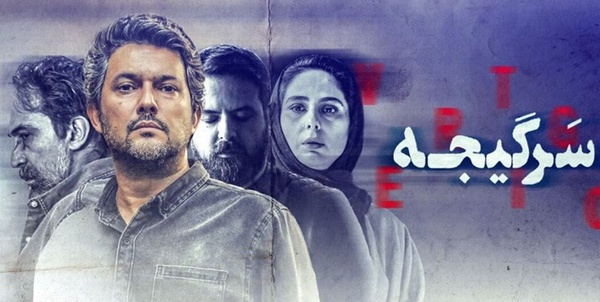 سینما