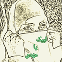 تصویر نمایه‌ی ‌بانوی روشنگر‌