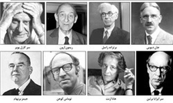 فیلسوفان جاسوس