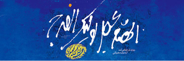 تصویر سربرگ نمایه‌ی ‌عباس مختاری‌
