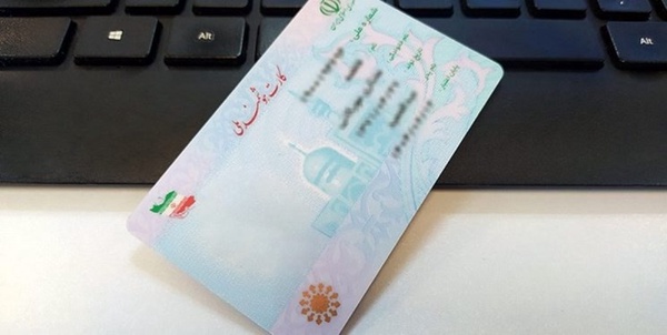 سیاسی
