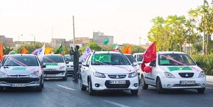 کاروان شادی غدیر