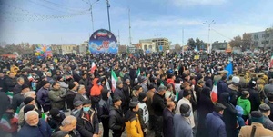 ارومیه