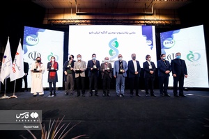 مراسم افتتاحیه دومین کنگره و نمایشگاه بین‌المللی ایران بایو - هتل المپیک