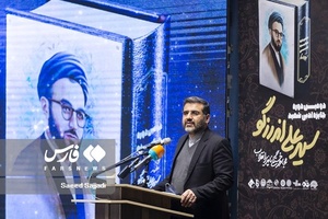 سخنرانی محمدمهدی اسماعیلی وزیر فرهنگ و ارشاد اسلامی در آیین اختتامیه دومین دوره جایزه ادبی شهید سید علی اندرزگو